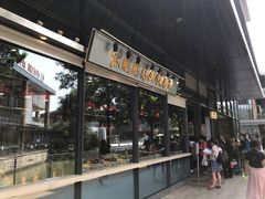 -陈鹏鹏潮汕菜(欢乐海岸 海边景观店)