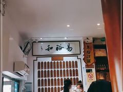 -易裕和·长沙米粉(友谊路店)
