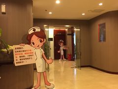 -爱康国宾体检中心(五角场万达广场分院)