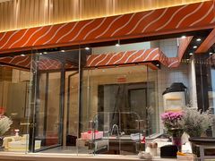 -新一番三文鱼寿司(大东海店)