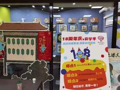 -杨梅红艺术教育(红树湾教学中心)