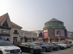 -斯普瑞斯奥特莱斯