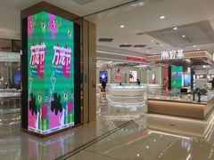 -万达广场(大明宫店)