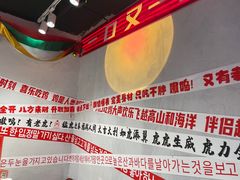 -百事喜乐炸鸡铺(合肥首店)