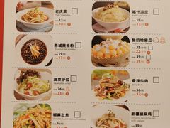 -北疆饭店(沙坪坝印象汇店)