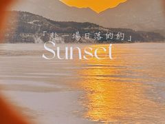 -白河堡水库