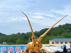 -大鹿岛