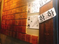 -401餐厅(弘大店)