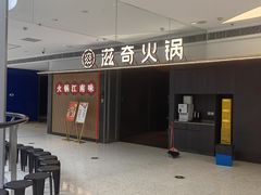 -SM城市广场(扬州店)