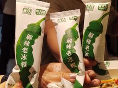 -费大厨辣椒炒肉(太平老街店)