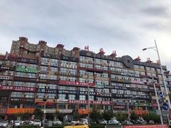 -服务大楼冷面(延大店)