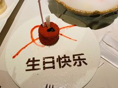 -梧桐