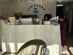 -酷宠动物医院(天通西苑店)