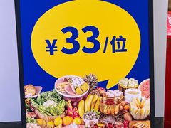-农小锅(北京大兴凯德店)