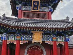-西安市广仁寺