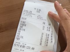 -牛王庙(龙华花园店)