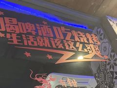 -夜猫子串吧·龙虾.江西小炒(万塘路店)