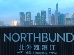 -北外滩滨江绿地