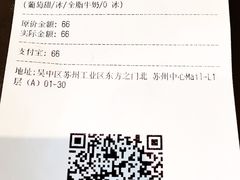 -Seesaw Coffee(苏州中心店)