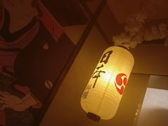 -鹏祖料理