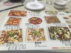 菜单-蟹肉煲蟹肉(阊胥路店)