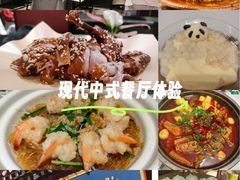 -眉州东坡(民族园店)