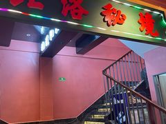-张家卫·阳江菜·小海鲜(肥婆湾桥店)