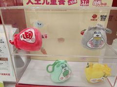 -永和大王(宜山店)