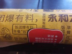 -永和大王(广渠店)