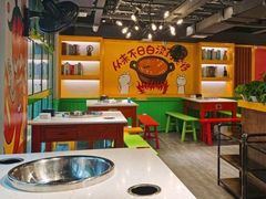 大堂-钢管厂五区小郡肝火锅串串香(清河店)