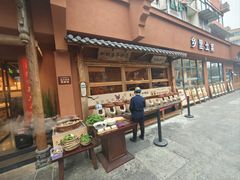-六合居·明厨亮灶餐厅(成双大道店)