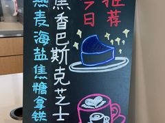 -太平洋咖啡(海天驿站店)
