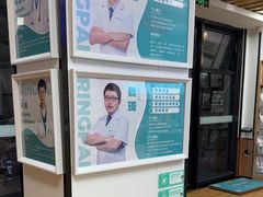 -瑞派中心宠物医院·CT·核磁·神经专科