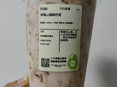 -迷客夏Milksha(圆融天幕店)