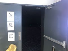 等候区-金逸影城(南湖店)