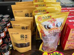 -周大娘牛乳(旧寨古村总店)