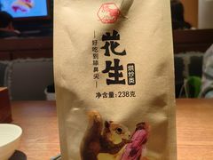 -云海肴·汽锅鸡·云南菜(领展购物广场·中关村店)