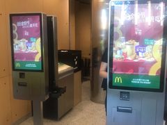 -麦当劳(展览路店)