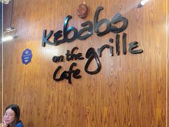 大堂-克比叔叔印度餐厅Kebabs on the Grille(永康路分店)