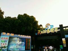 -天目湖水世界