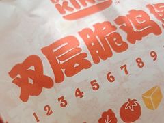 -汉堡王(保定万博广场店)