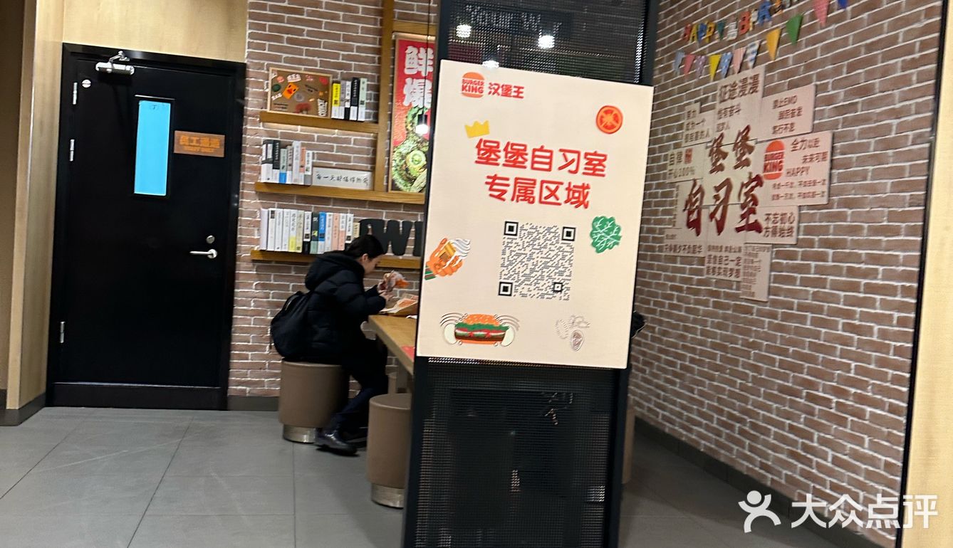 快乐套餐来一份