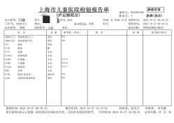 -上海市儿童医院(泸定路院区)