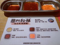 -西塔老太太泥炉烤肉