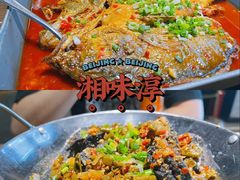 -湘味淳(千禧街店)