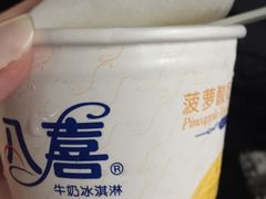 -全家便利店(孩儿巷店)