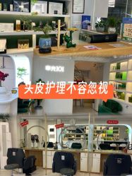 -章光101防脱养发荟