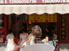 -八市阿杰五香(大元路分店)