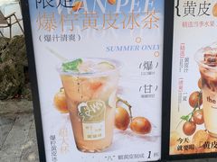 -the coffee_得咖啡(中英街店)