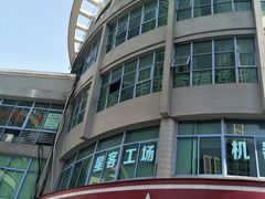 -元祖食品GANSO(常州新北区店)